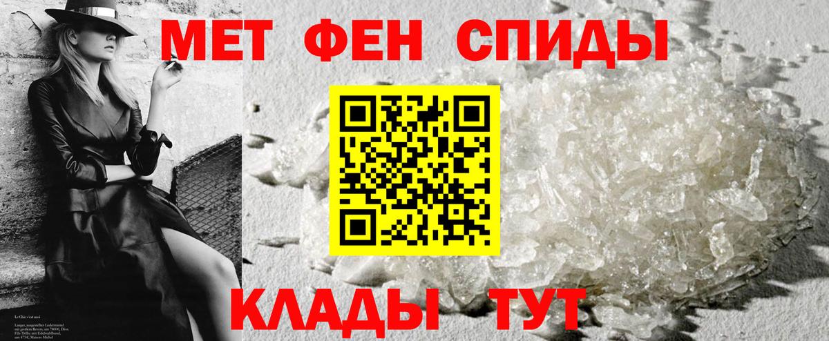Кызыл  АМФЕТАМИН  Вход с VPN  Amphetamine Розовый 