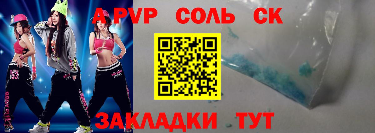 ГАШИШ Кызыл