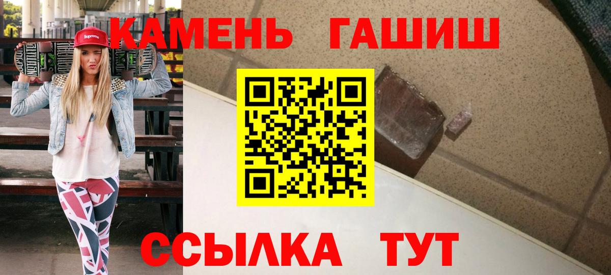 Меф МЯУ МЯУ кристаллы  Cocaine  MDMA  ГАШ  Кызыл  Вход с VPN  Бошки Шишки 