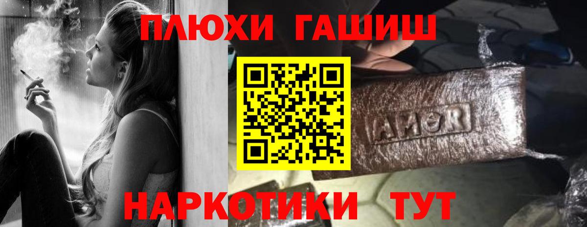 Гашиш убойный  Вход с VPN  ГАШИШ Ice-O-Lator  Кызыл 