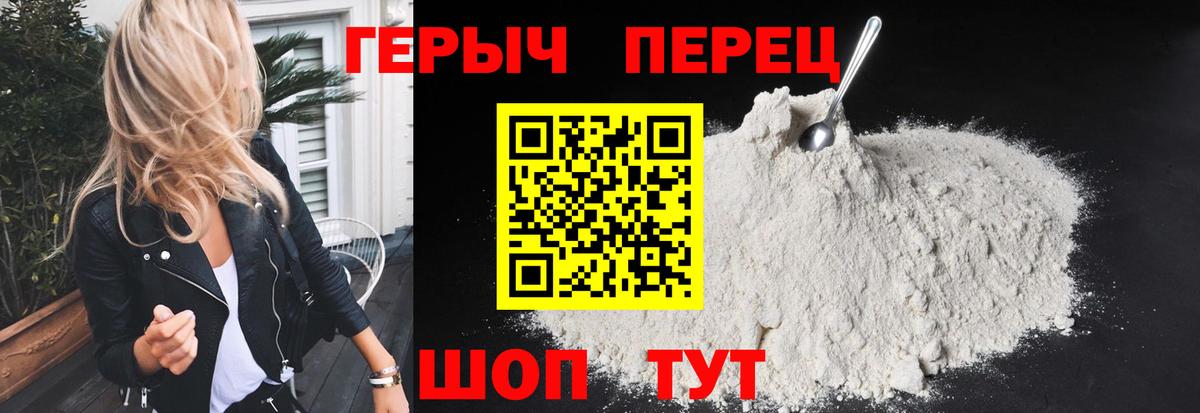 Героин афганец  ГЕРОИН  Кызыл  Вход с VPN 