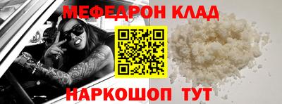 соль курить ск Тара