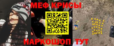 соль курить ск Тара