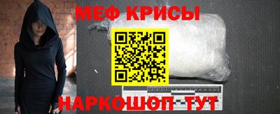 соль курить ск Тара
