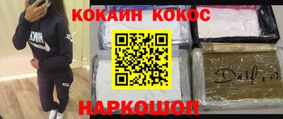 соль курить ск Тара