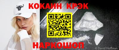 кокаин премиум Тверь