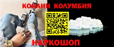 соль курить ск Тара