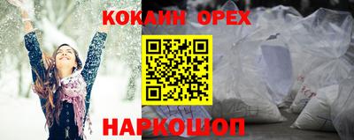соль курить ск Тара