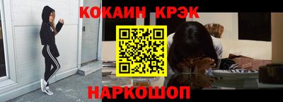 кокаин премиум Тверь