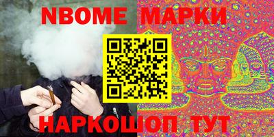 соль курить ск Тара