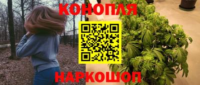 соль курить ск Тара