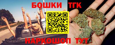 соль курить ск Тара