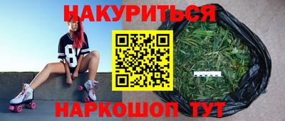 соль курить ск Тара