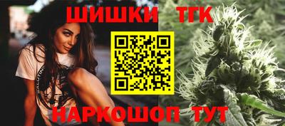 соль курить ск Тара