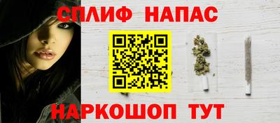 соль курить ск Тара