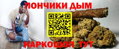 соль курить ск Тара