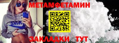 соль курить ск Тара