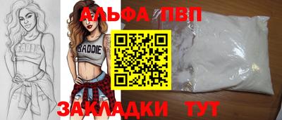 apvp Татарск