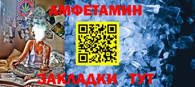 соль курить ск Тара