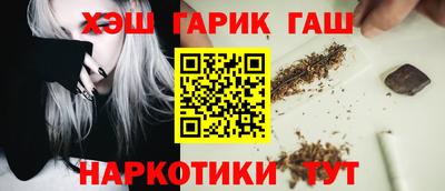 соль курить ск Тара