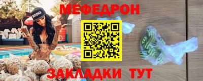 соль курить ск Тара