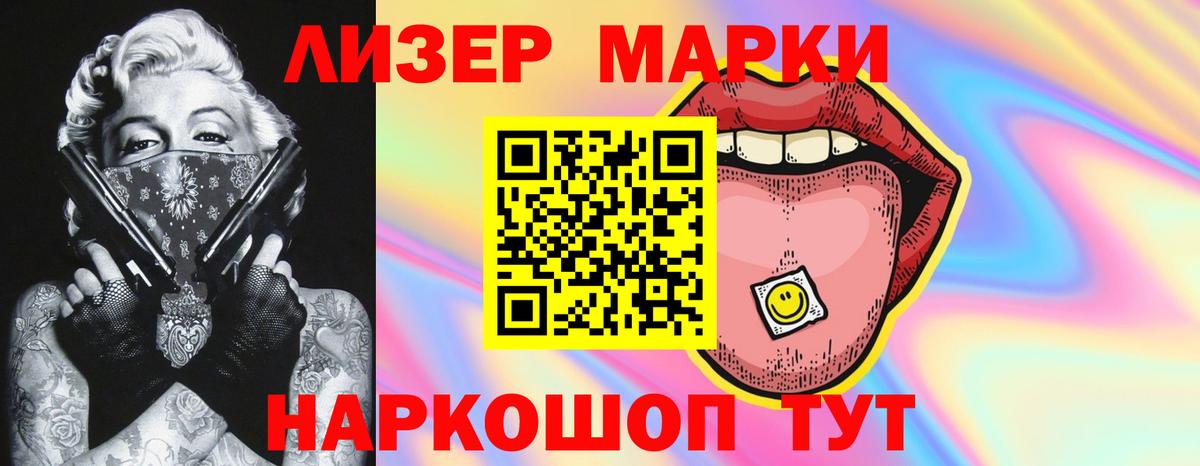 ЛСД экстази кислота  Вход с VPN  Кызыл  Лсд 25 экстази кислота 