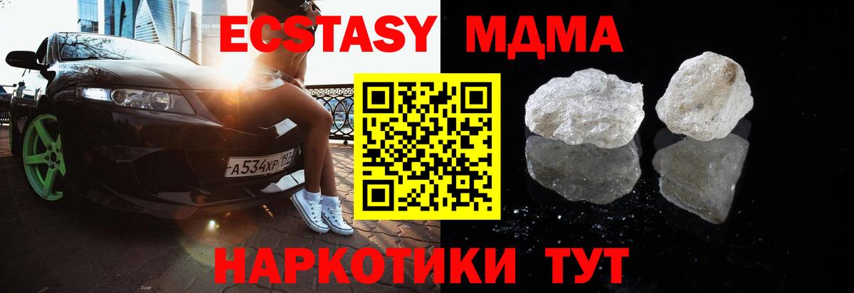МДМА VHQ Кызыл