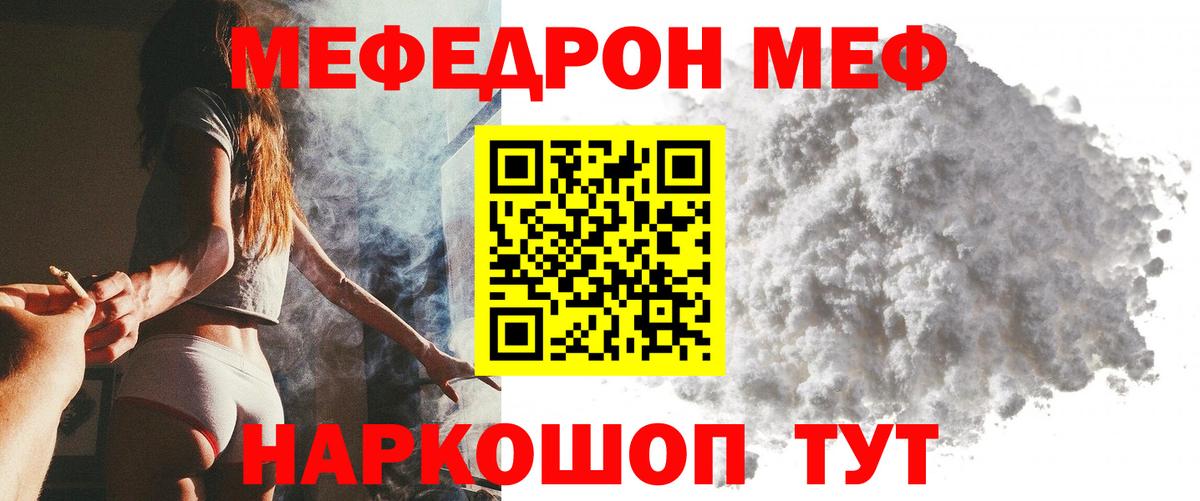 Кызыл  Мефедрон VHQ  МЯУ-МЯУ  Вход с VPN 