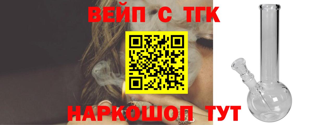 Дистиллят ТГК THC oil Кызыл