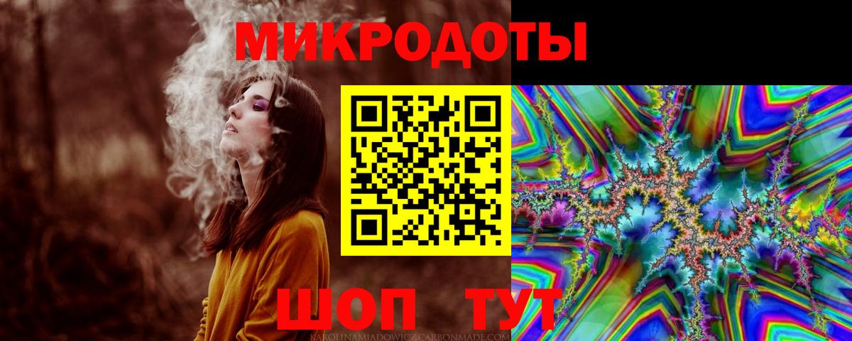 Галлюциногенные грибы мицелий Кызыл